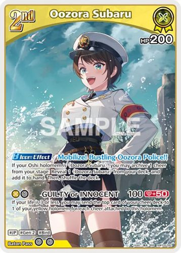 [hBP06-081](RR) Oozora Subaru {Foil}