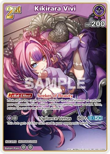 [hSD10-009](RR) Kikirara Vivi (HBP06 ver.) {Foil}
