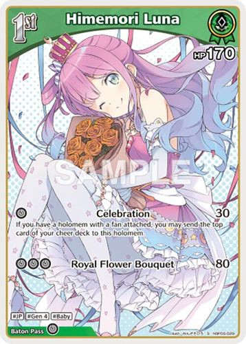 [hBP06-029](S) Himemori Luna {Foil}