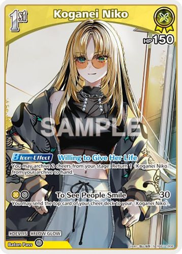 [hSD11-004](S) Koganei Niko (HBP06 ver.) {Foil}
