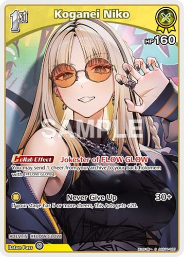 [hSD11-005](S) Koganei Niko (HBP06 ver.) {Foil}