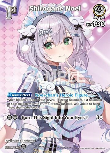 [hBP02-016](SR) Shirogane Noel (HBP06 ver.) {Foil}