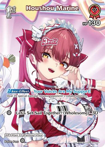 [hBP02-031](SR) Houshou Marine (HBP06 ver.) {Foil}