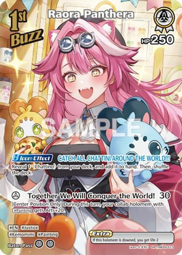 [hBP06-013](SR) Raora Panthera {Foil}