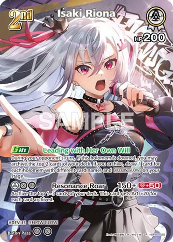 [hBP06-020](SR) Isaki Riona {Foil}
