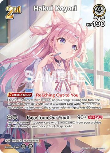 [hBP06-021](SR) Hakui Koyori {Foil}