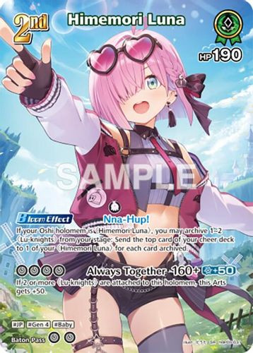 [hBP06-031](SR) Himemori Luna {Foil}