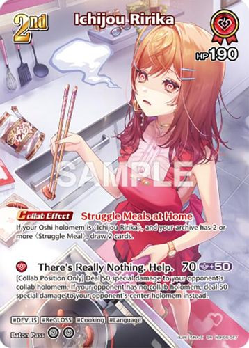 [hBP06-047](SR) Ichijou Ririka {Foil}