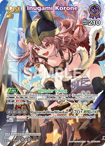 [hBP06-070](SR) Inugami Korone {Foil}