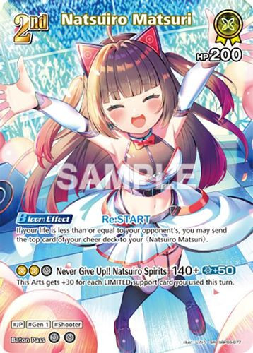 [hBP06-077](SR) Natsuiro Matsuri {Foil}