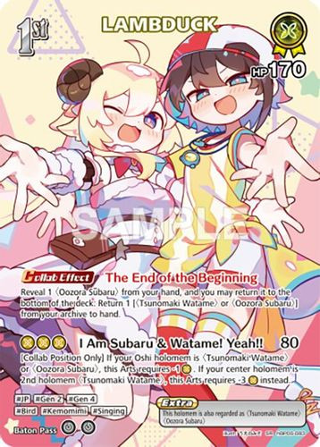 [hBP06-083](SR) LAMBDUCK {Foil}