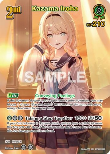 [hBP06-027](UR) Kazama Iroha {Foil}
