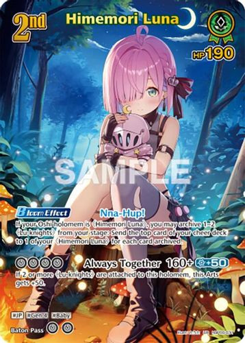 [hBP06-031](UR) Himemori Luna {Foil}