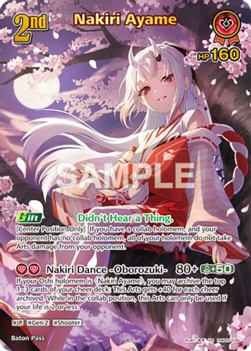 [hBP06-039](UR) Nakiri Ayame {Foil}