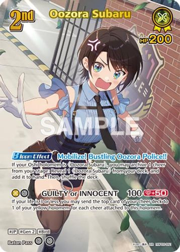 [hBP06-081](UR) Oozora Subaru {Foil}
