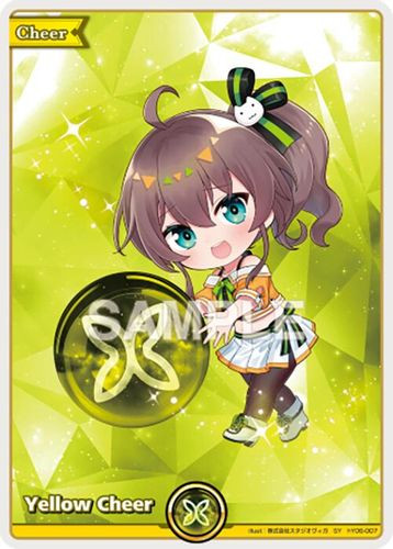 [hY06-007](SY) Yellow Cheer (BP06) {Foil}