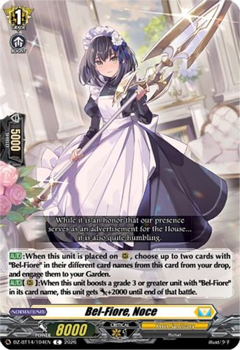 [DZ-BT14/104EN](C) Bel-Fiore, Noce