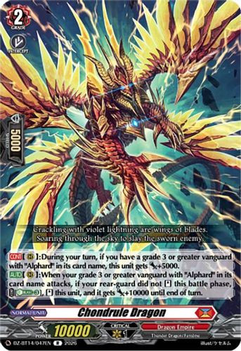[DZ-BT14/047EN](R) Chondrule Dragon