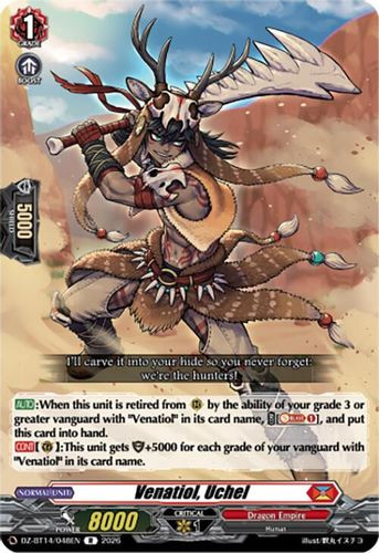[DZ-BT14/048EN](R) Venatiol, Uchel