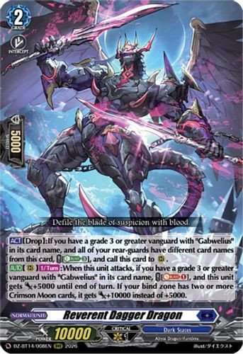 [DZ-BT14/008EN](RRR) Reverent Dagger Dragon