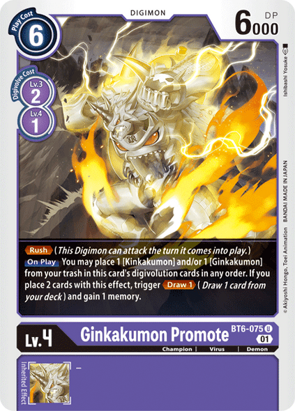 BT06-075U Ginkakumon Promote (Prerelease Stamp) (Foil)