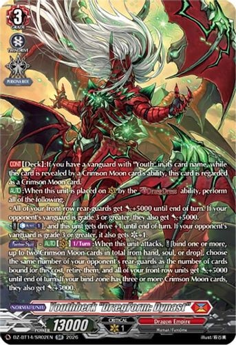 [DZ-BT14/SR02EN](SR) Youthberk "DraegForm: Dynast" (SR)