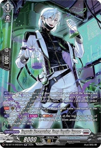[DZ-BT14/SR23EN](SR) Regrain Researcher, Deep Depths Expose (SR)