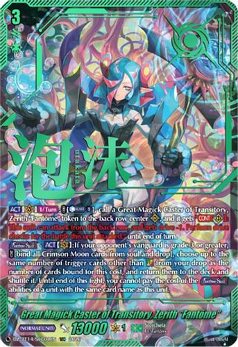 [DZ-BT14/SEC08EN](SEC) Great Magick Caster of Transitory, Zerith "Fantome" (SEC)