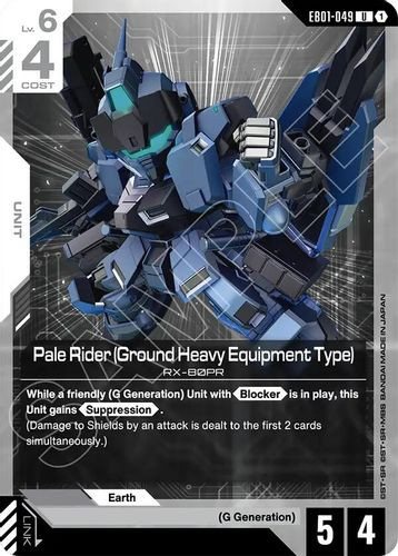 [EB01-049](U) Pale Rider (Ground Heavy Equipment Type)