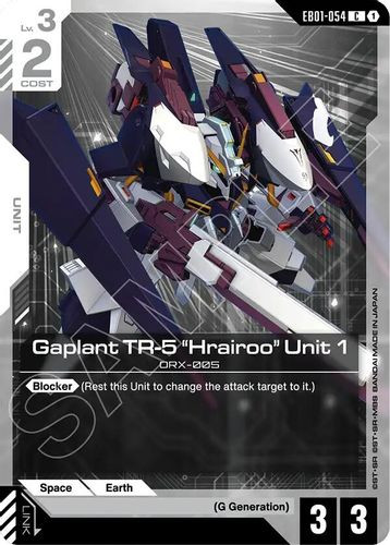 [EB01-054](C) Gaplant TR-5 "Hrairoo" Unit 1