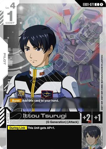 [EB01-071](C) Ittou Tsurugi