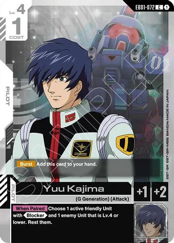 [EB01-072](C) Yuu Kajima