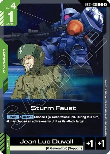 [EB01-080](C) Sturm Faust
