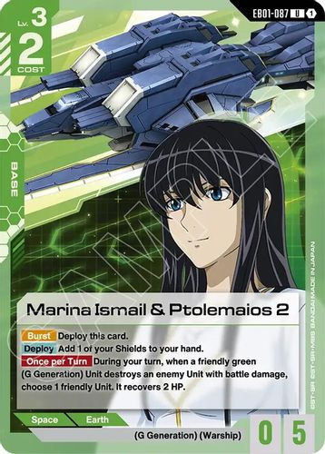 [EB01-087](U) Marina Ismail & Ptolemaios 2