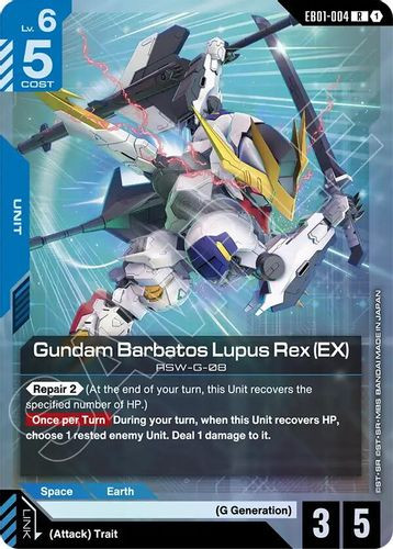 [EB01-004](R) Gundam Barbatos Lupus Rex (EX) {Foil}