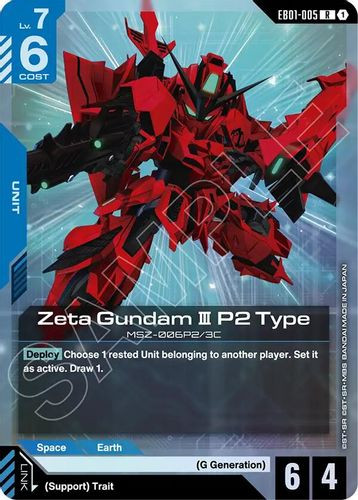 [EB01-005](R) Zeta Gundam III P2 Type {Foil}