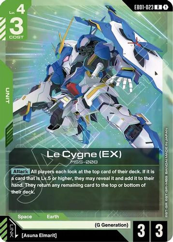 [EB01-023](R) Le Cygne (EX) {Foil}