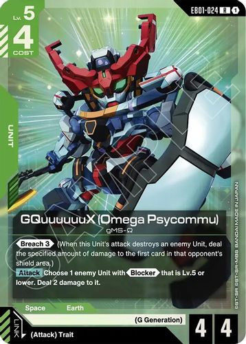 [EB01-024](R) GQuuuuuuX (Omega Psycommu) {Foil}