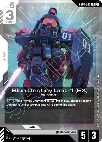 [EB01-043](R) Blue Destiny Unit-1 (EX) {Foil}