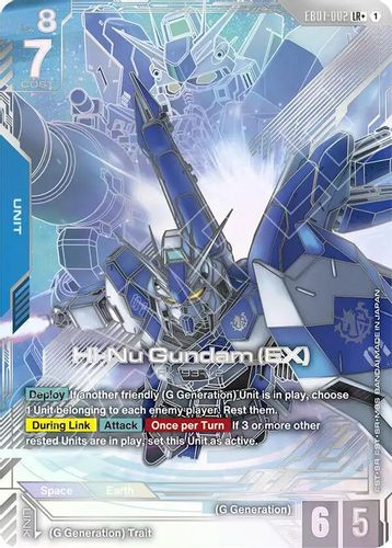 EB01-041](LR+) Strike Freedom Gundam (EX) {Alt Art} {Foil} - Grand