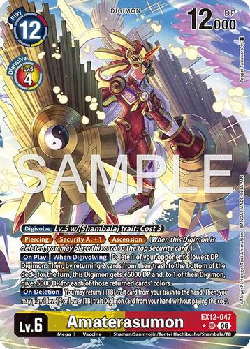 [EX12-047](SR) Amaterasumon (1 Star Alternate Art) (Foil)
