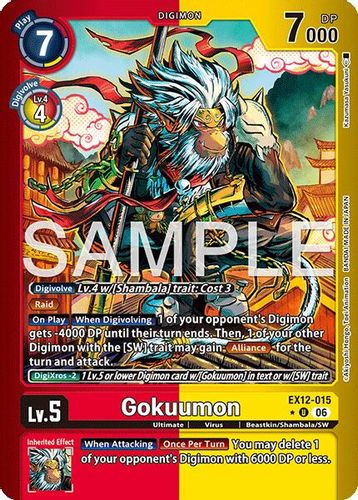 [EX12-015](U) Gokuumon (1 Star Color Frame) (Foil)
