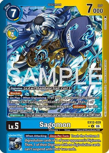 [EX12-029](U) Sagomon (1 Star Color Frame) (Foil)