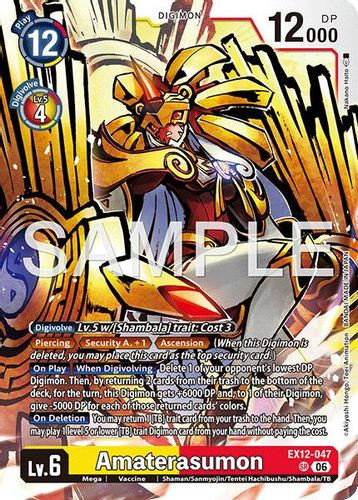 [EX12-047](SR) Amaterasumon (Foil)
