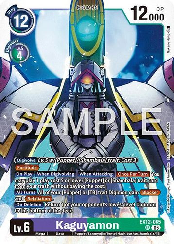 EX12-065](SR) Kaguyamon (SP Alternate Art) (Foil) - Grand J Games