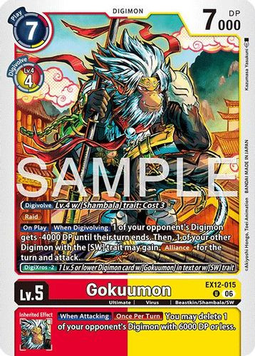 [EX12-015](U) Gokuumon