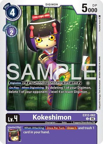 [EX12-062](C) Kokeshimon