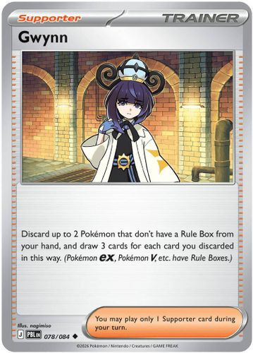 |ME05|[PBL-078/084](UC) Gwynn