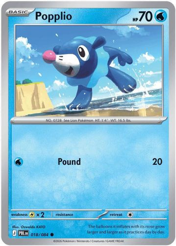 |ME05|[PBL-018/084](C) Popplio {Reverse Holo}