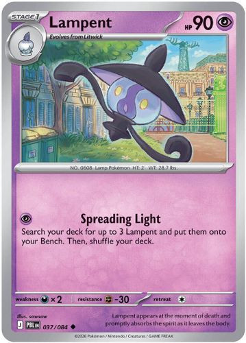 |ME05|[PBL-037/084](UC) Lampent {Reverse Holo}